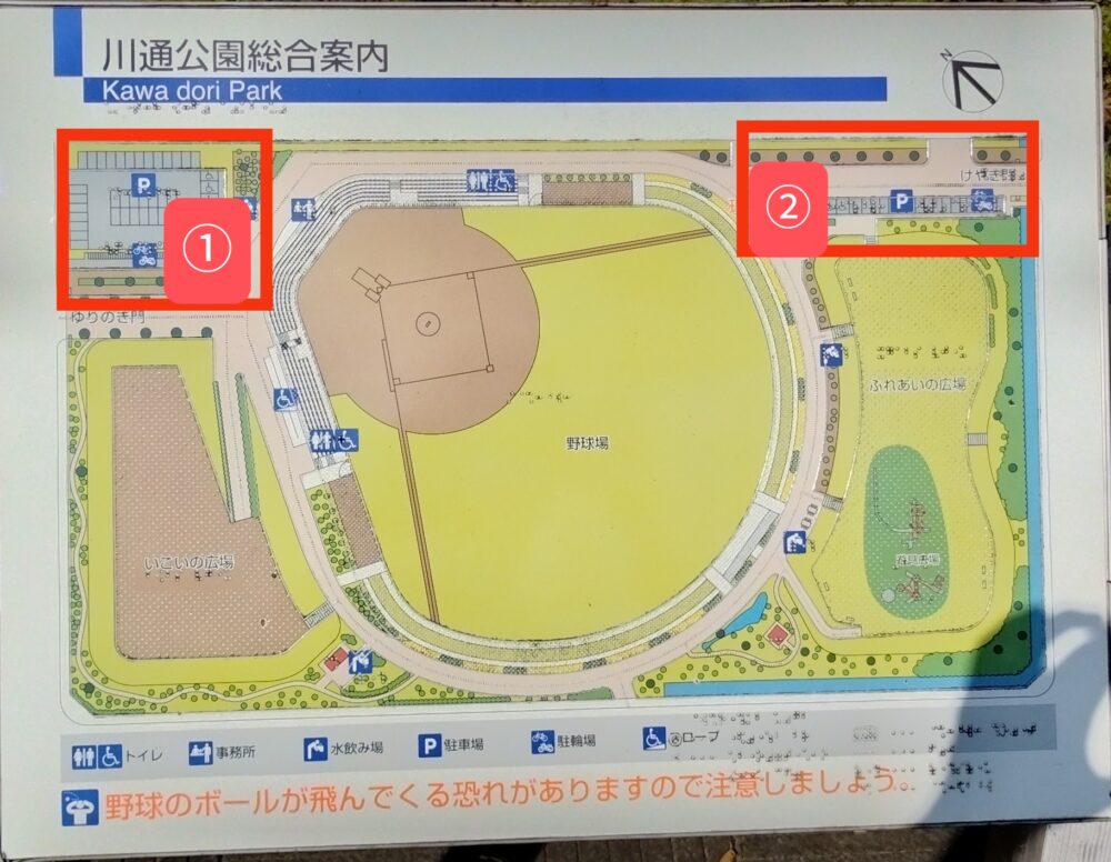 川通公園案内図で駐車場の場所を図示